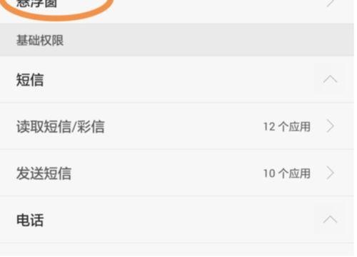 微信小視頻貼吧,記錄生活點滴，分享快樂瞬間
